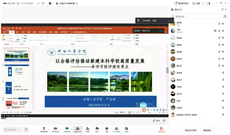 微信图片_20250625170425 微信图片_20250625170425