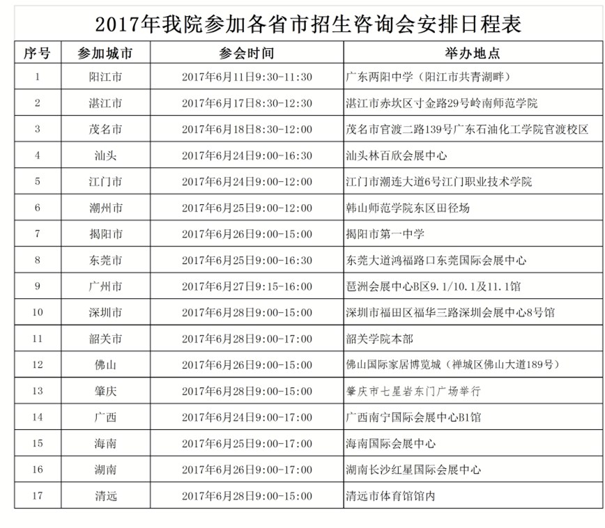 免费观看已满十八岁电视剧动漫版