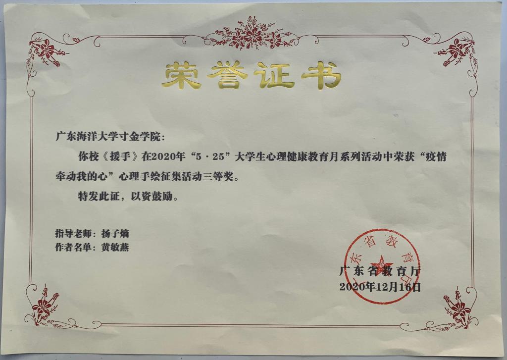 免费观看已满十八岁电视剧动漫版