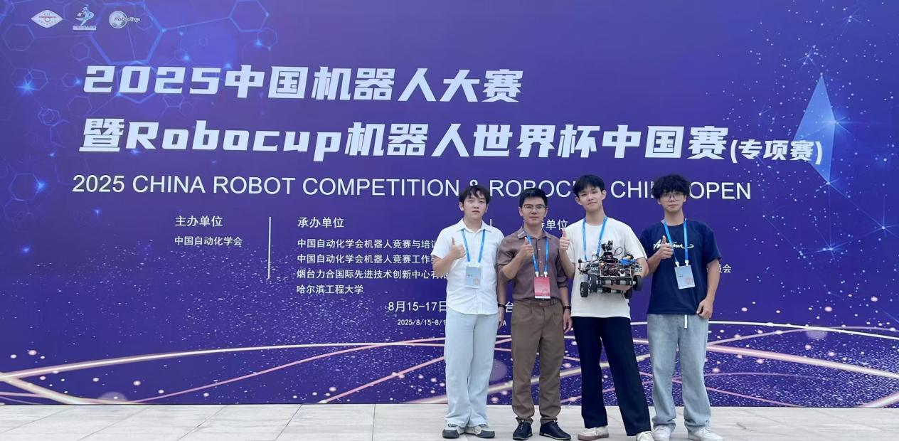 微信图片_20250820072543 微信图片_20250820072543