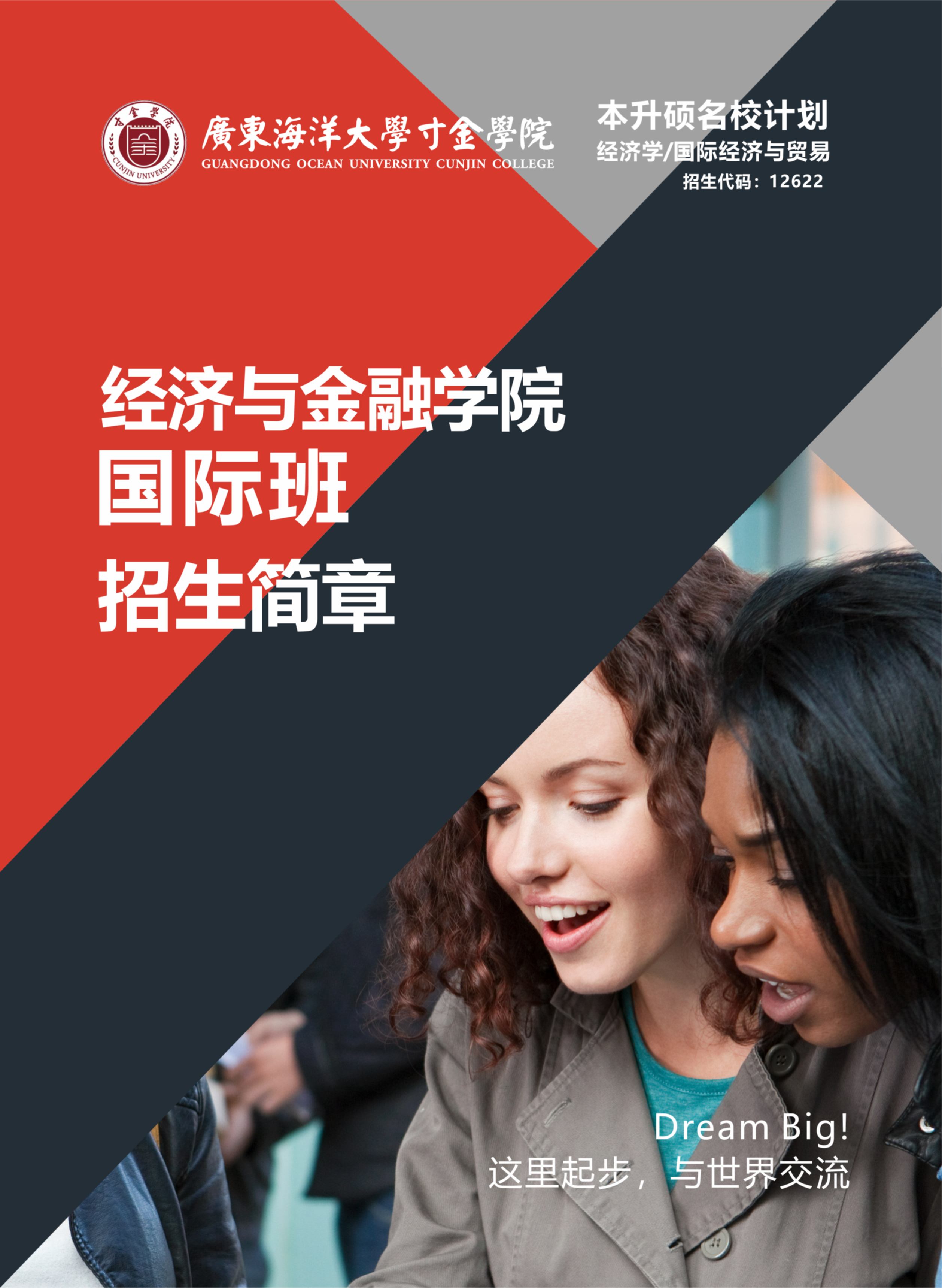 免费观看已满十八岁电视剧动漫版