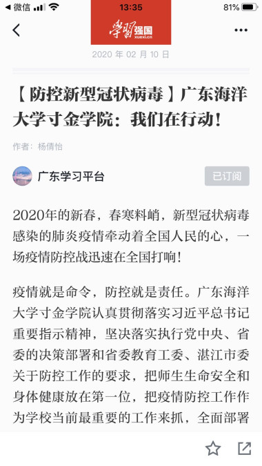 免费观看已满十八岁电视剧动漫版