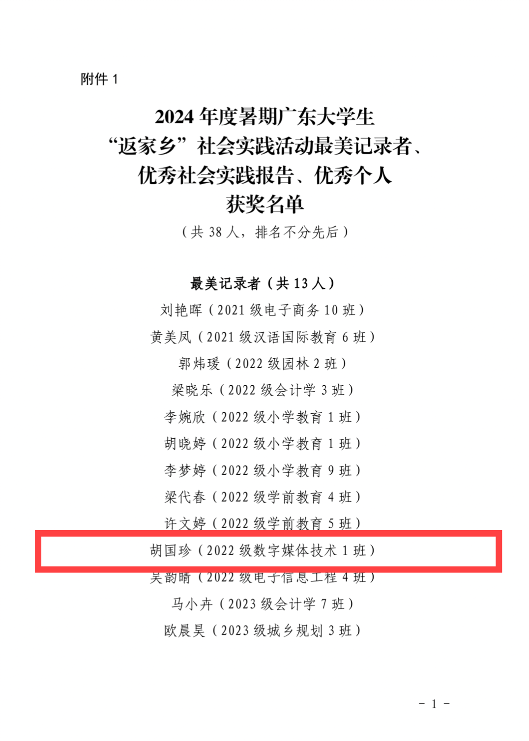 免费观看已满十八岁电视剧动漫版