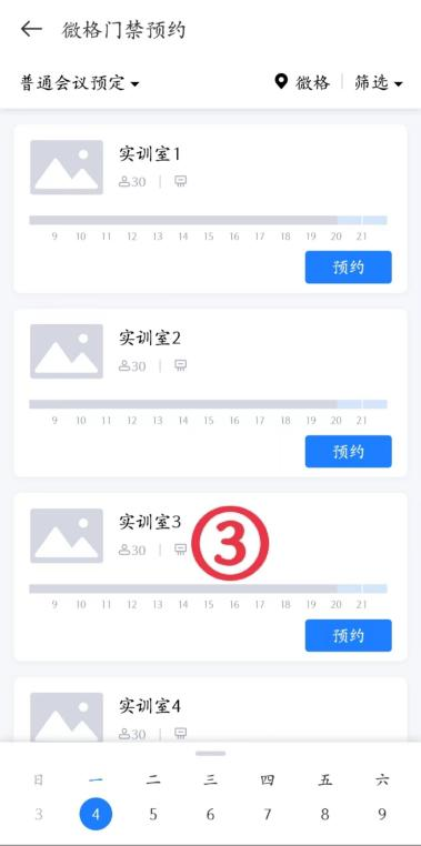 免费观看已满十八岁电视剧动漫版