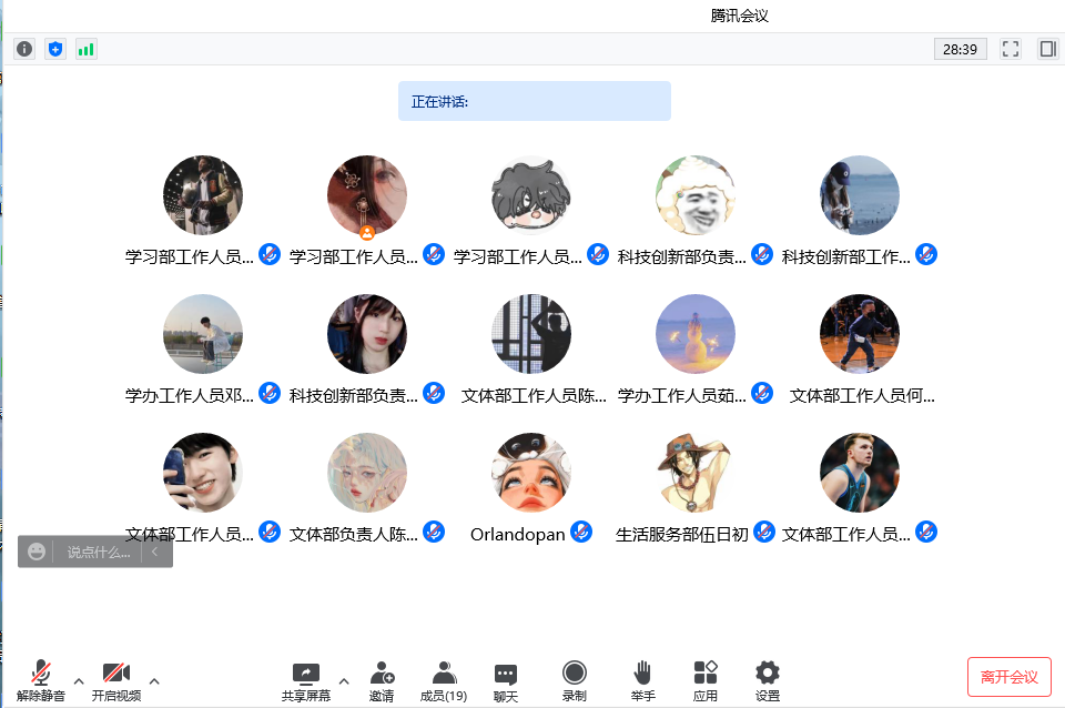 免费观看已满十八岁电视剧动漫版