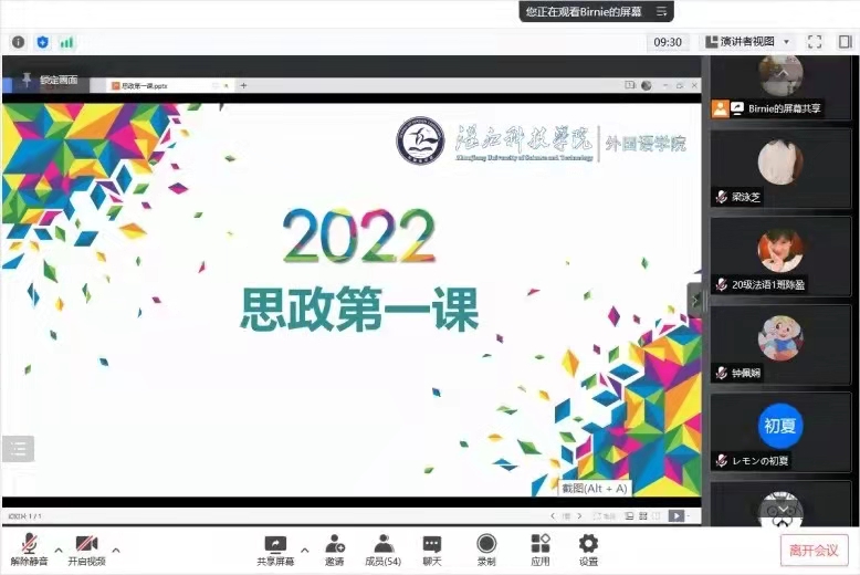免费观看已满十八岁电视剧动漫版