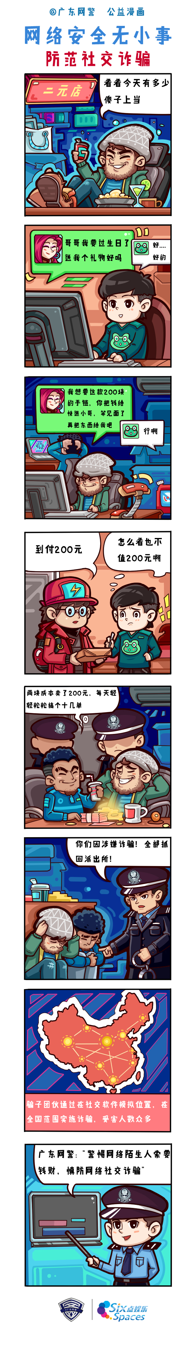 免费观看已满十八岁电视剧动漫版