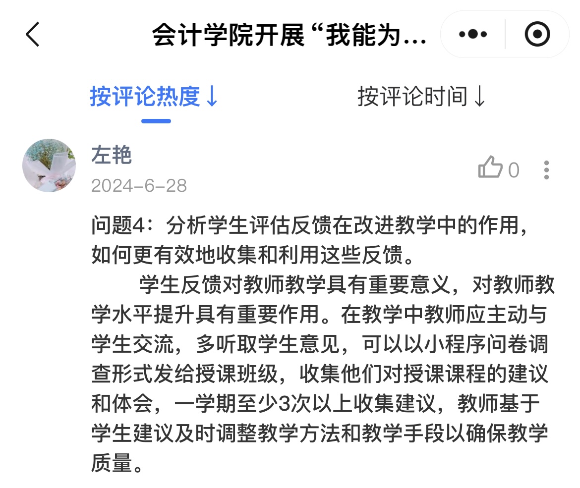 免费观看已满十八岁电视剧动漫版