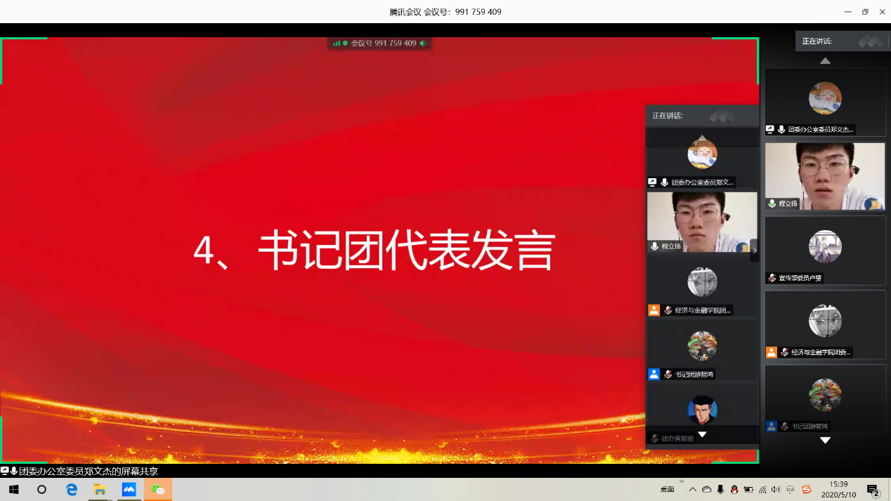 免费观看已满十八岁电视剧动漫版