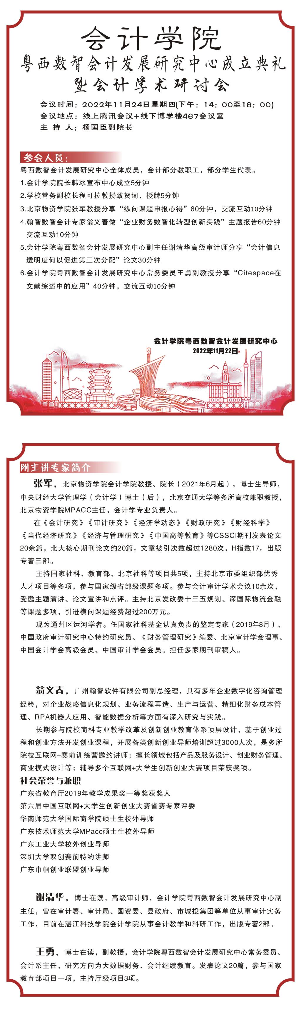 免费观看已满十八岁电视剧动漫版
