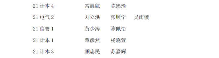 免费观看已满十八岁电视剧动漫版