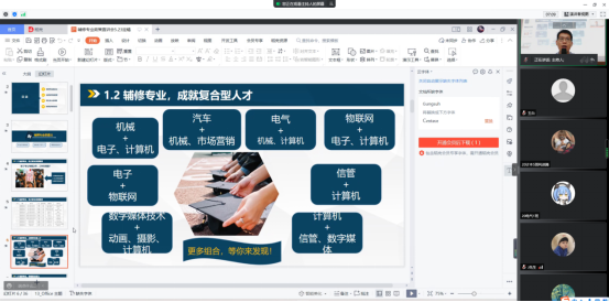 免费观看已满十八岁电视剧动漫版