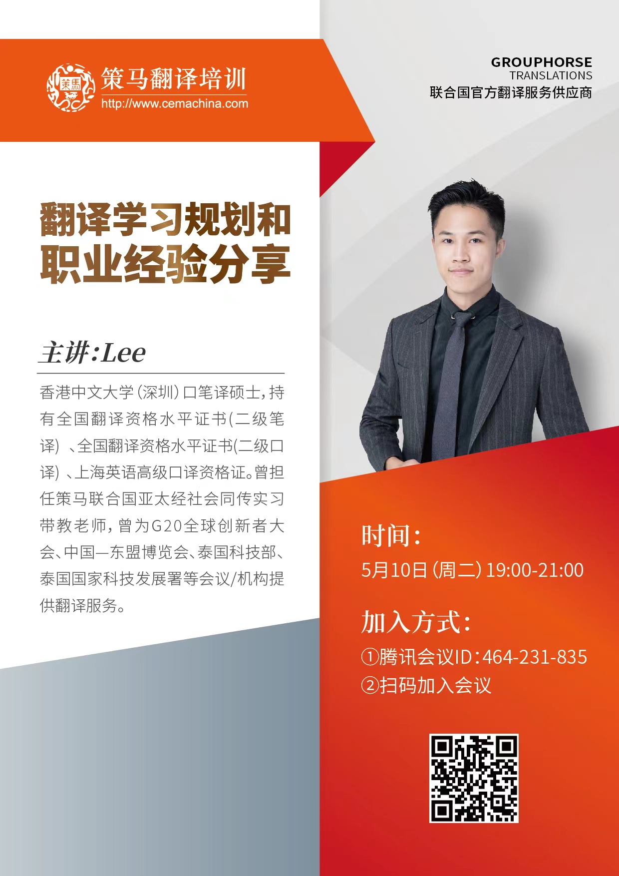 免费观看已满十八岁电视剧动漫版
