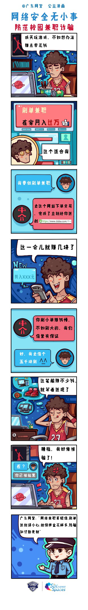 免费观看已满十八岁电视剧动漫版