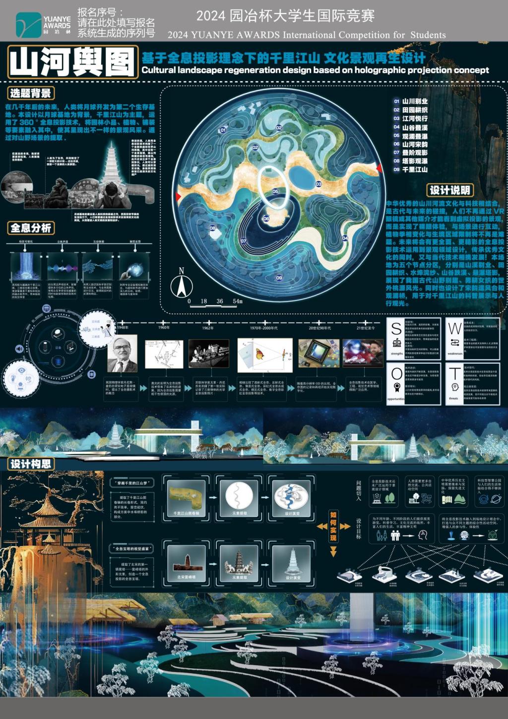 免费观看已满十八岁电视剧动漫版
