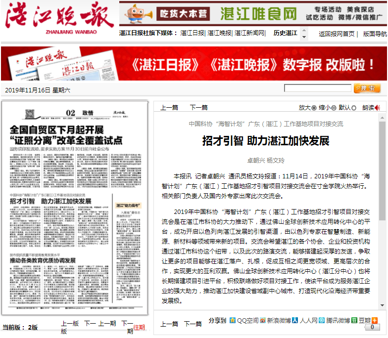 免费观看已满十八岁电视剧动漫版