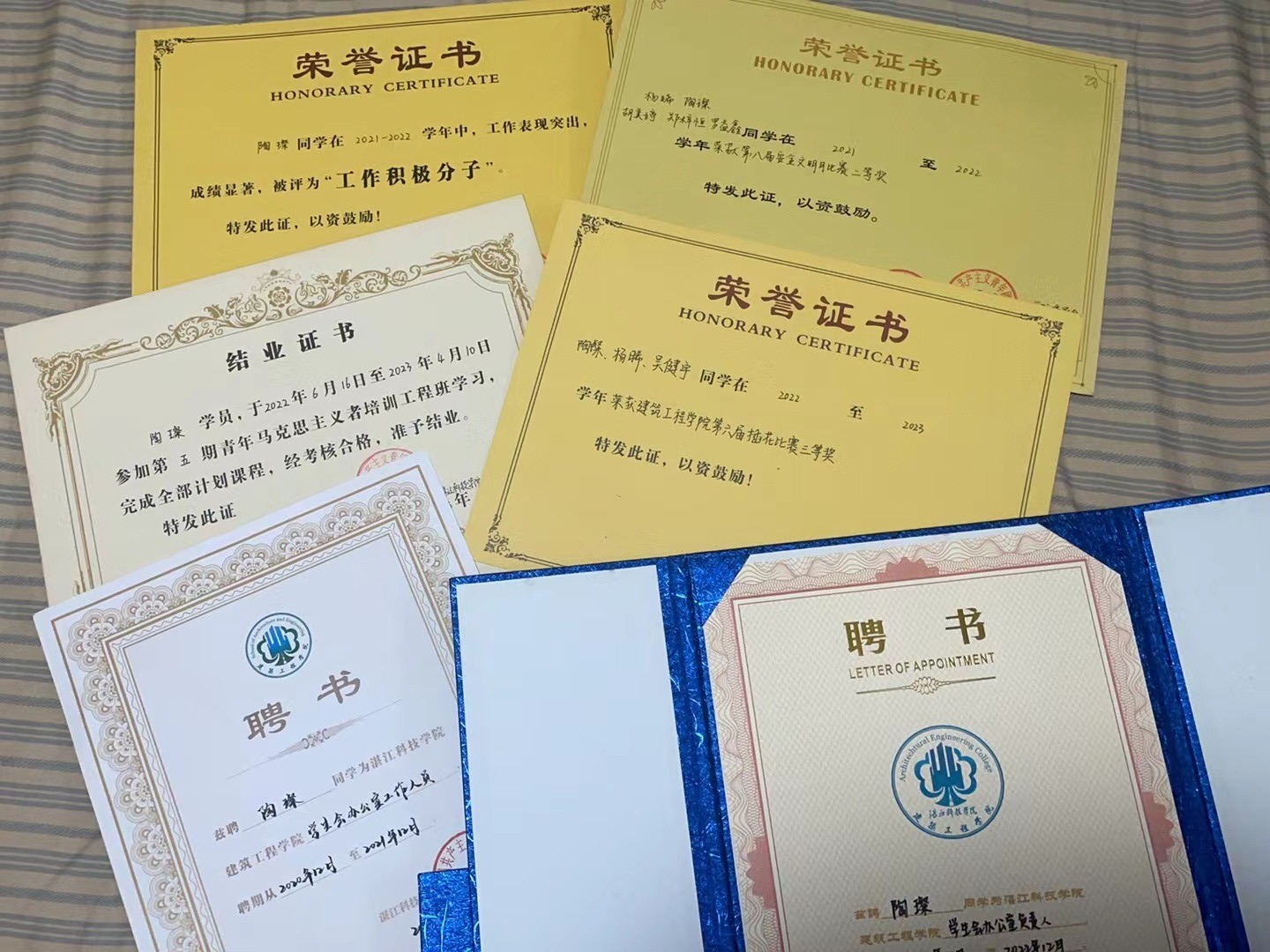免费观看已满十八岁电视剧动漫版