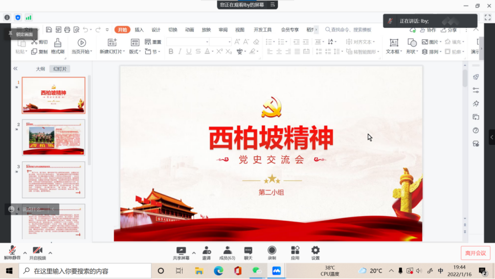 免费观看已满十八岁电视剧动漫版