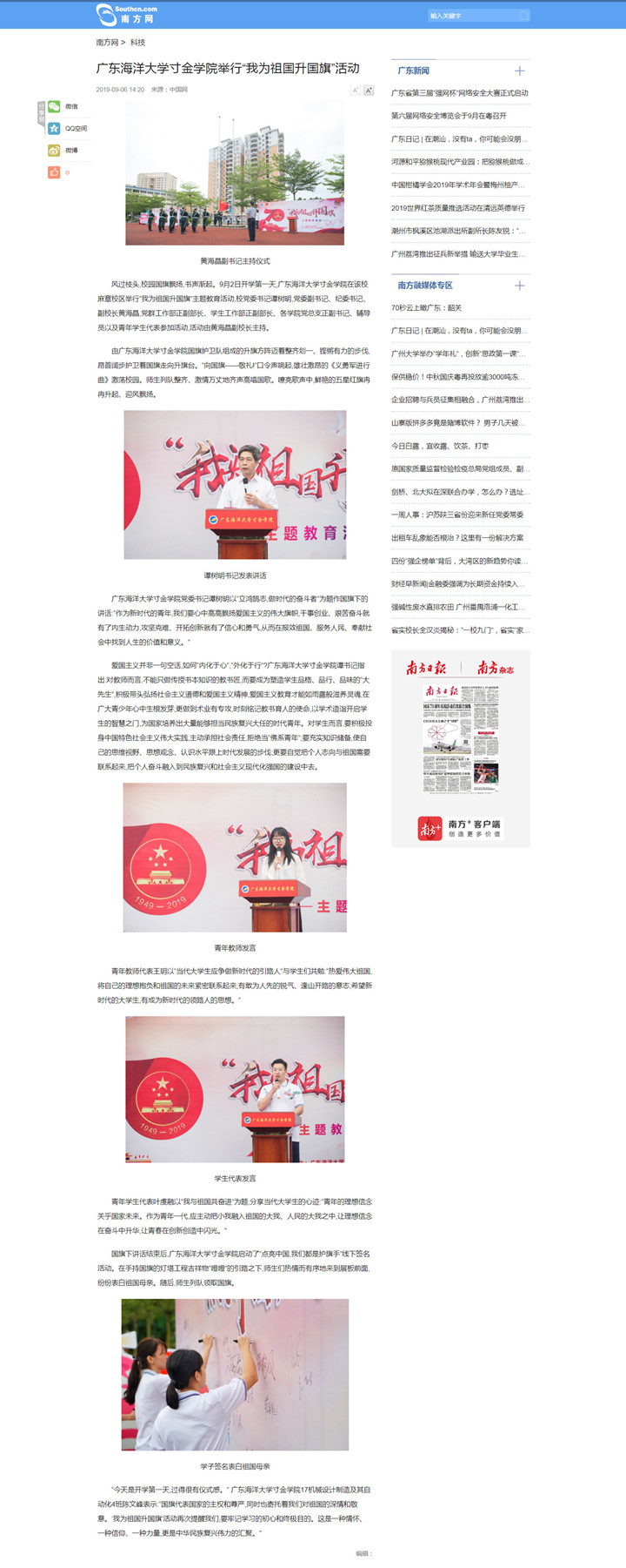 免费观看已满十八岁电视剧动漫版