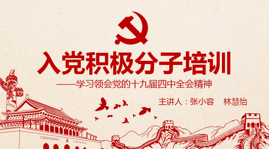 免费观看已满十八岁电视剧动漫版