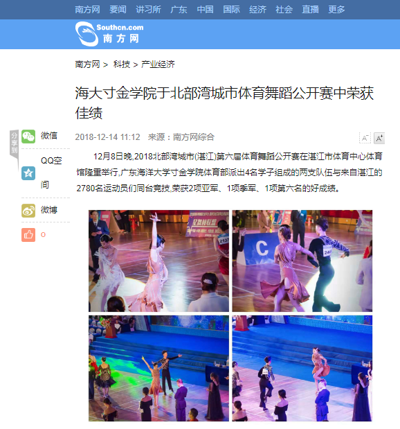 免费观看已满十八岁电视剧动漫版