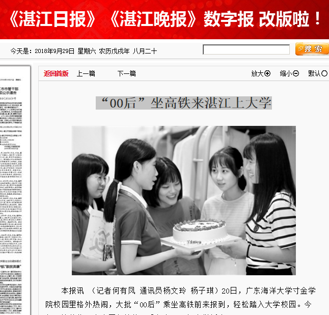 免费观看已满十八岁电视剧动漫版