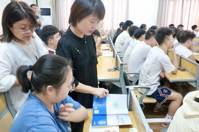 免费观看已满十八岁电视剧动漫版