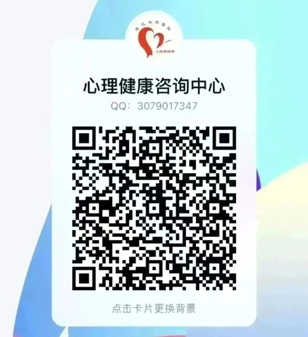 16C73 16C73