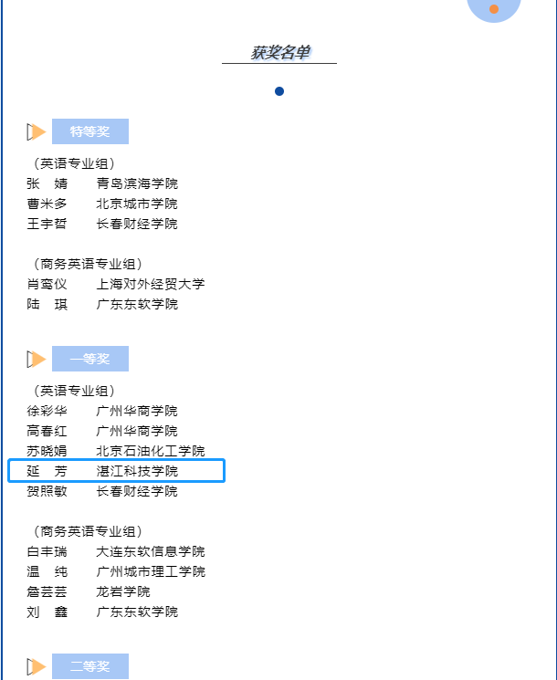 免费观看已满十八岁电视剧动漫版