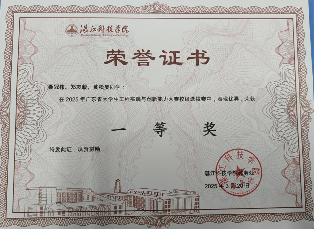 图示, 日程表AI 生成的内容可能不正确。 图示, 日程表AI 生成的内容可能不正确。