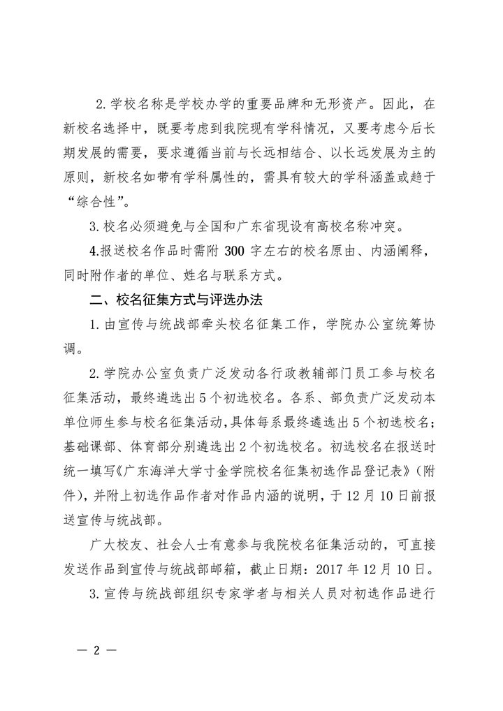 免费观看已满十八岁电视剧动漫版