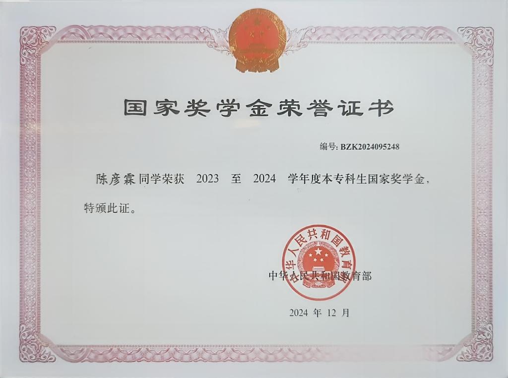 免费观看已满十八岁电视剧动漫版