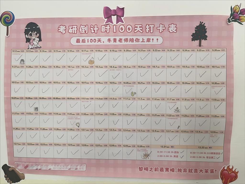 免费观看已满十八岁电视剧动漫版