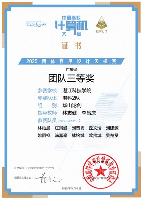 免费观看已满十八岁电视剧动漫版