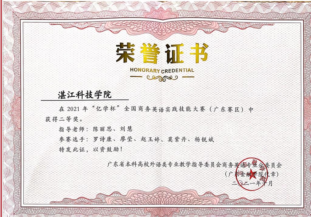 免费观看已满十八岁电视剧动漫版
