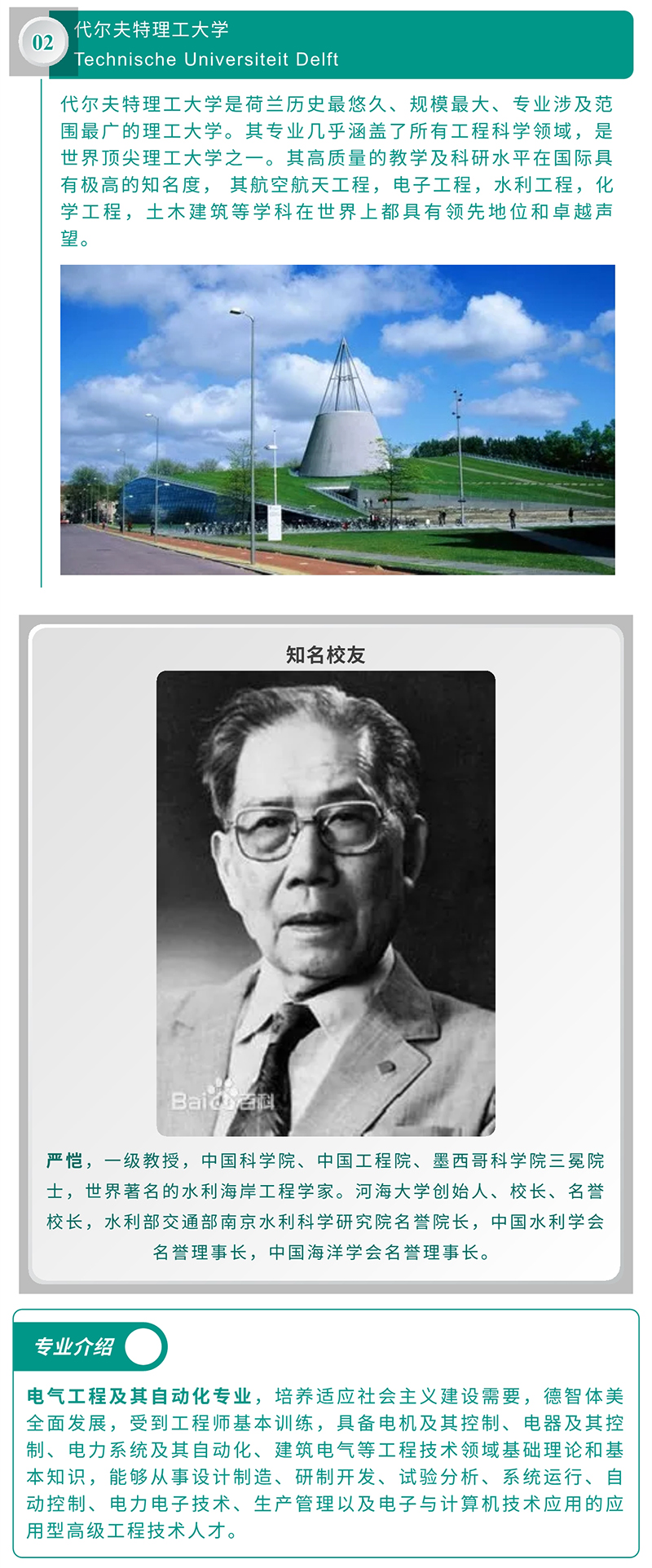免费观看已满十八岁电视剧动漫版