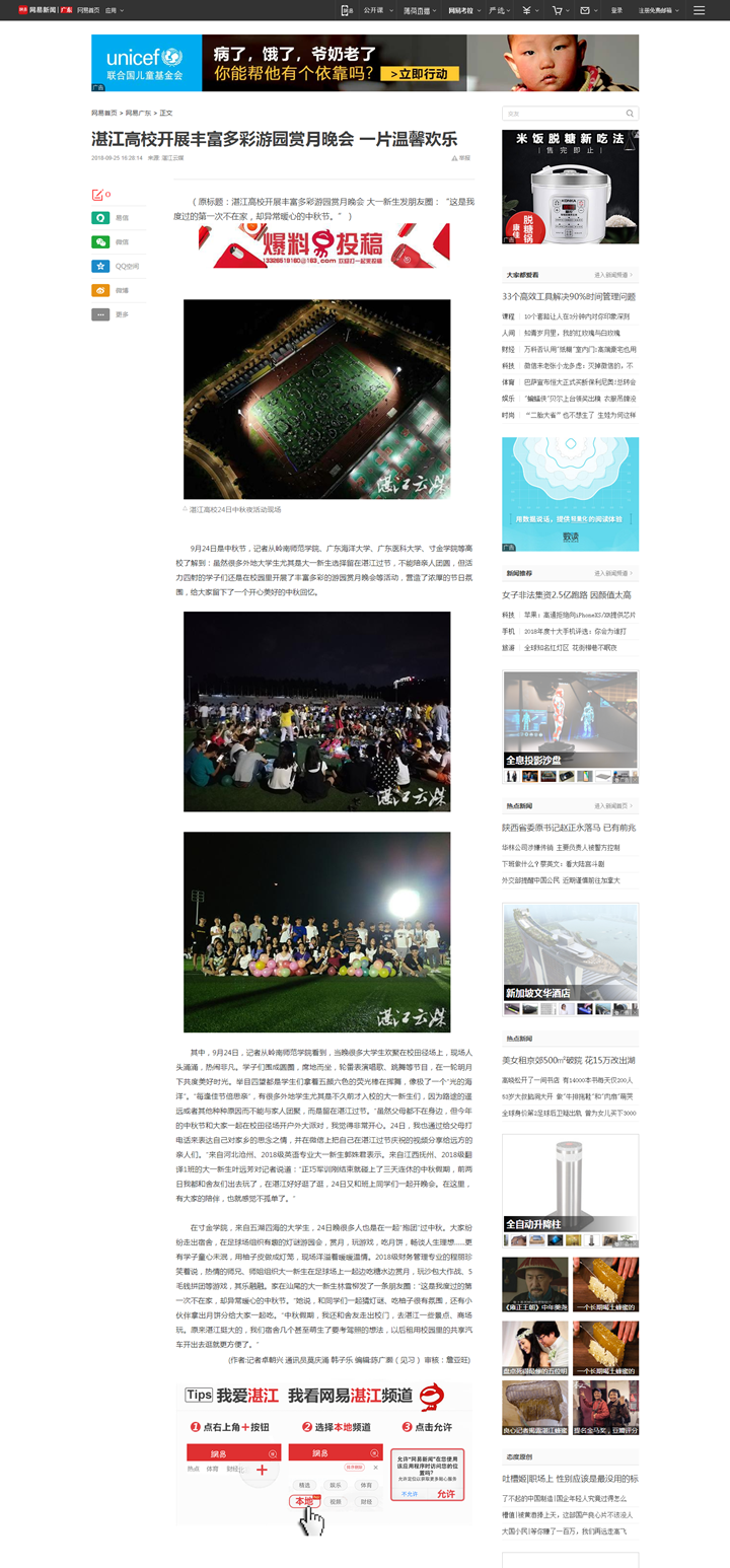 免费观看已满十八岁电视剧动漫版