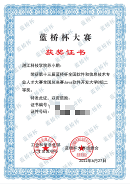 免费观看已满十八岁电视剧动漫版
