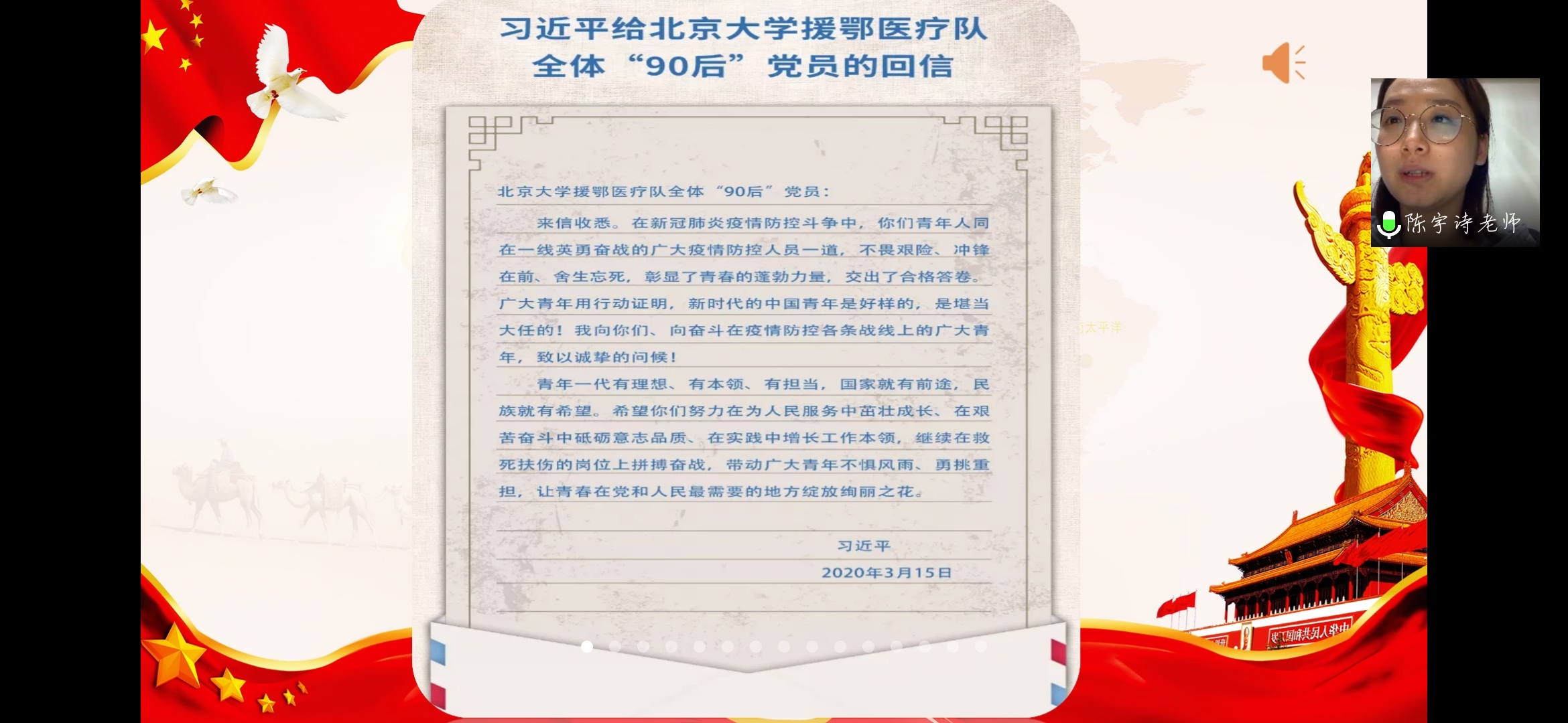 免费观看已满十八岁电视剧动漫版