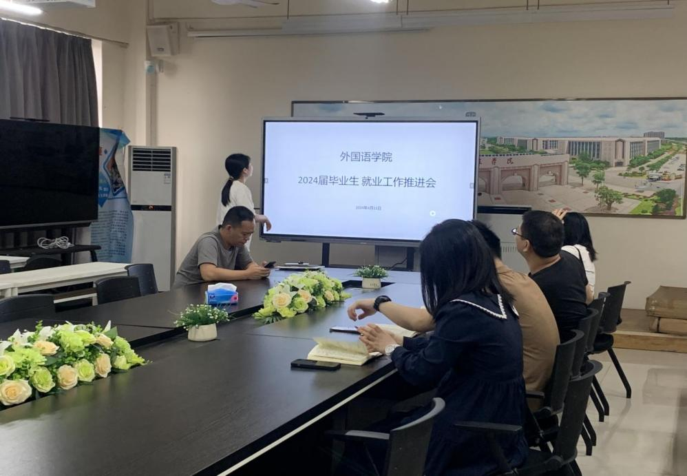 免费观看已满十八岁电视剧动漫版