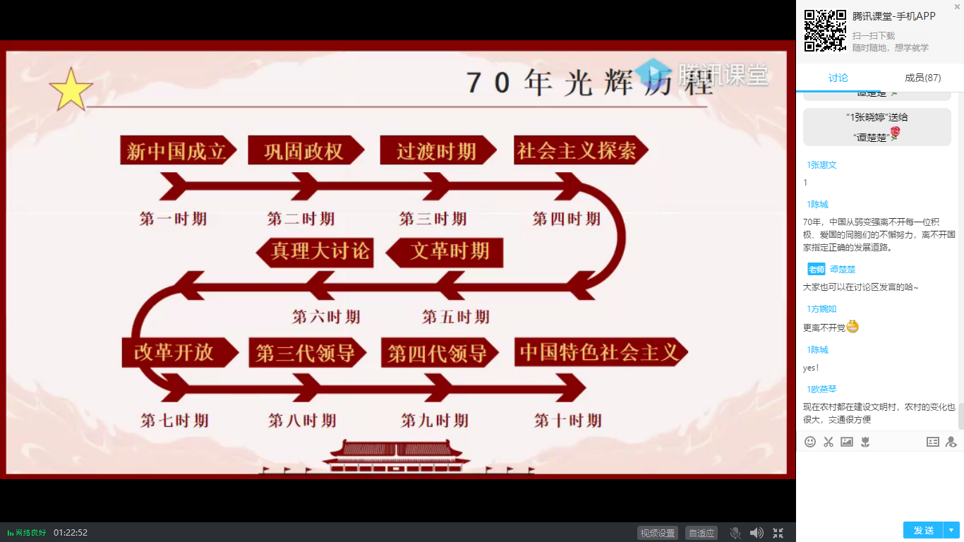 免费观看已满十八岁电视剧动漫版