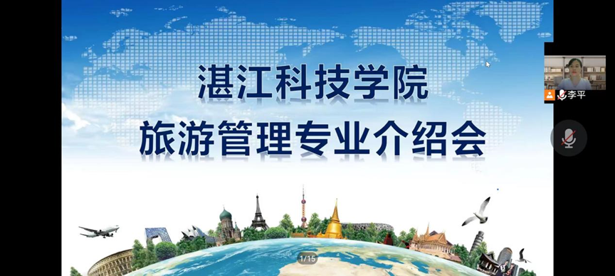 免费观看已满十八岁电视剧动漫版