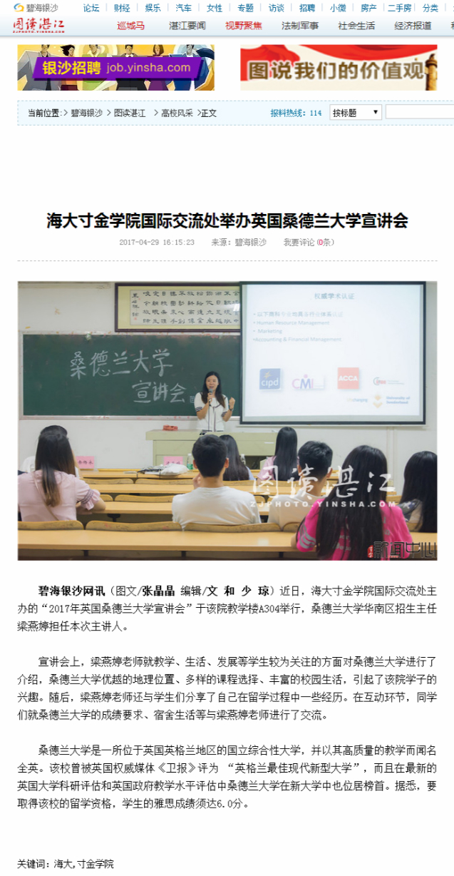免费观看已满十八岁电视剧动漫版