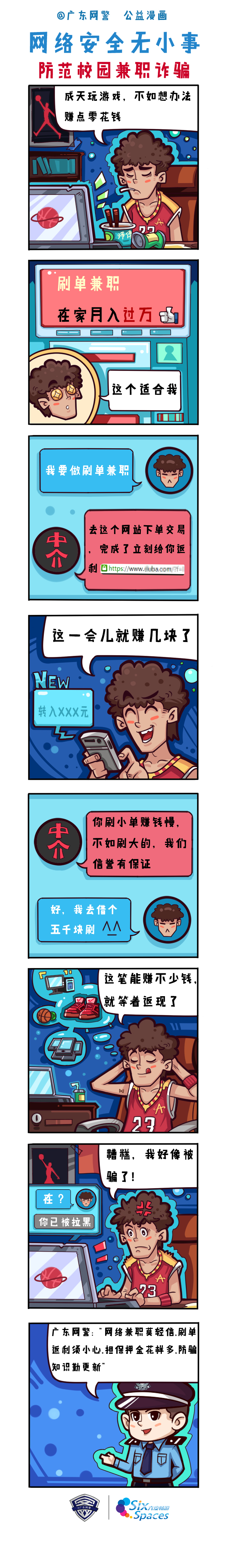 免费观看已满十八岁电视剧动漫版