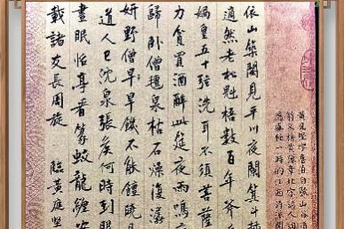 免费观看已满十八岁电视剧动漫版