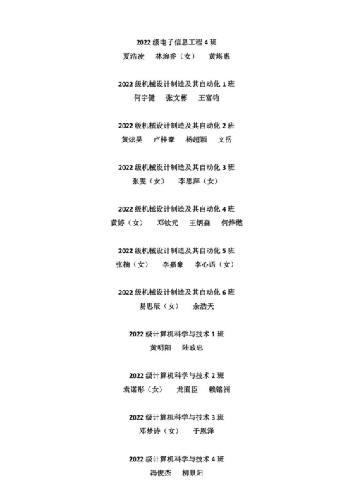 免费观看已满十八岁电视剧动漫版