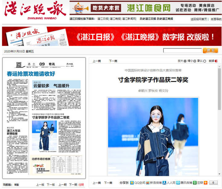 免费观看已满十八岁电视剧动漫版