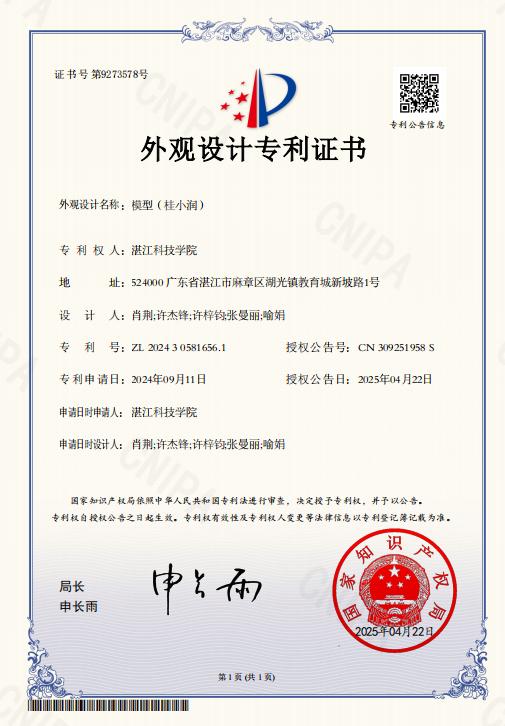 免费观看已满十八岁电视剧动漫版