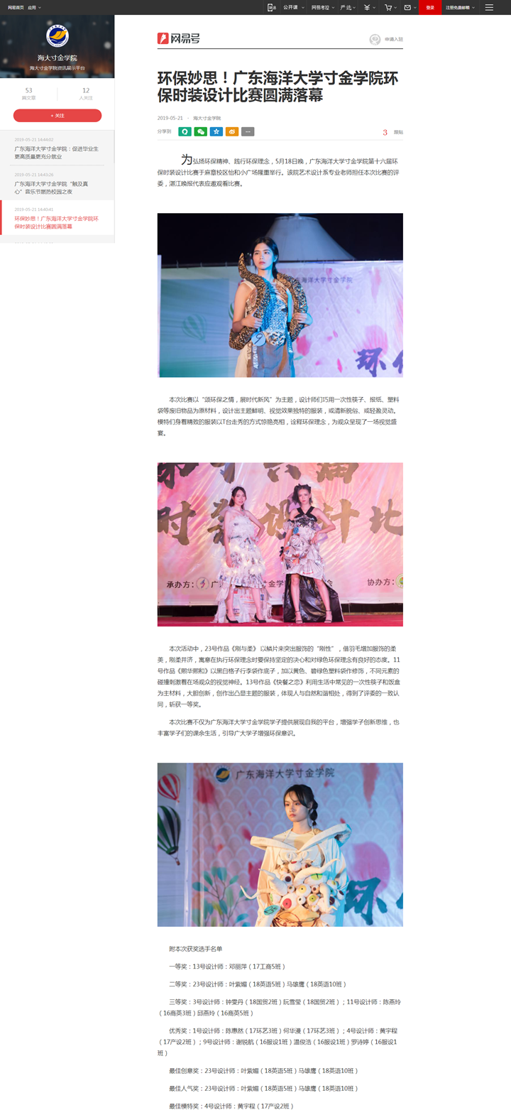 免费观看已满十八岁电视剧动漫版