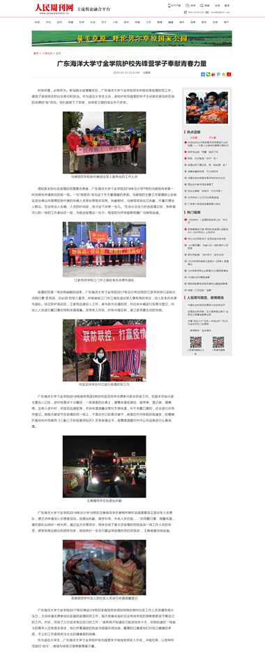 免费观看已满十八岁电视剧动漫版